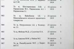 241