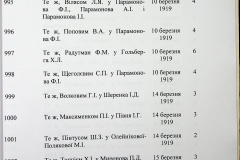 241