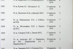 241