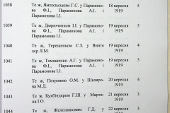 241