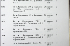 241