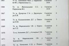241