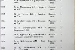 241