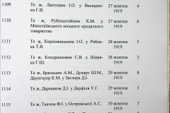 241