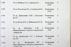 241