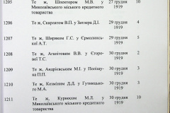 241
