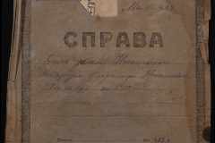 0145-001-004-001