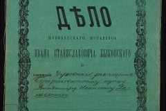 0148-001-002-001