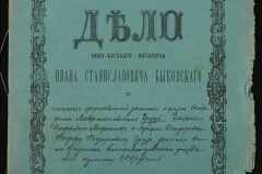 0148-001-003-001