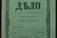 0148-001-004-001