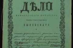 0148-001-005-001
