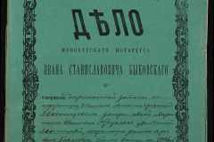 0148-001-006-001