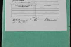 0148-001-006-008
