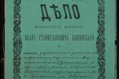 0148-001-008-001