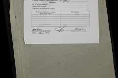 0148-001-009-006