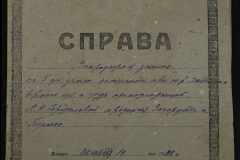 0148-001-010-001
