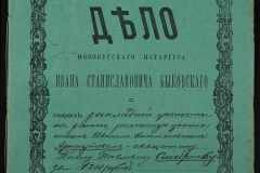 0148-001-012-001