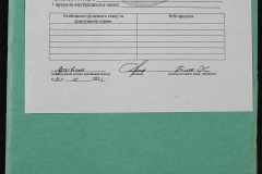 0148-001-012-013