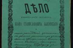 0148-001-014-001