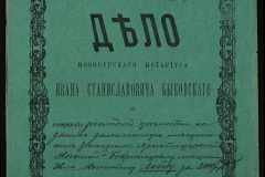 0148-001-015-001