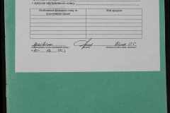 0148-001-016-014
