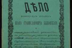 0148-001-017-001