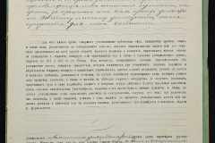 0148-001-018-014