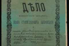0148-001-019-001