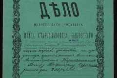 0148-001-020-001