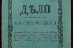 0148-001-021-001