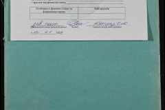 0148-001-022-011