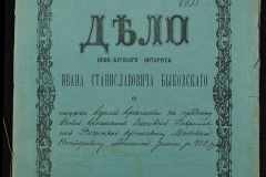 0148-001-023-001