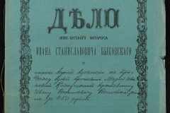 0148-001-025-001