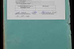 0148-001-025-012