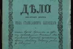 0148-001-026-001