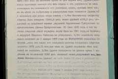 0148-001-026-007