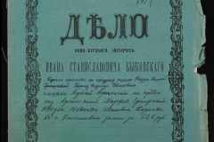 0148-001-027-001