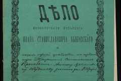 0148-001-029-001