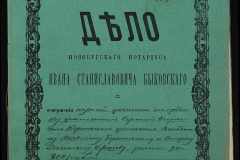 0148-001-030-001