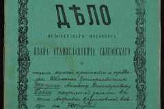 0148-001-031-001