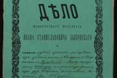 0148-001-032-001