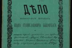 0148-001-033-001