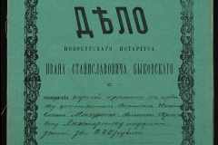 0148-001-034-001