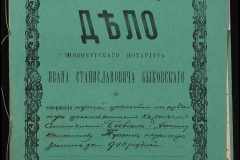 0148-001-036-001