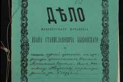 0148-001-038-001