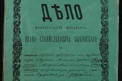 0148-001-040-001