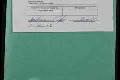 0148-001-041-009