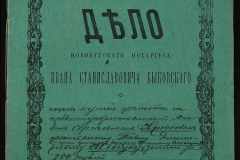 0148-001-042-001