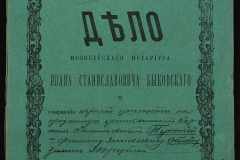 0148-001-044-001