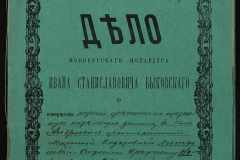 0148-001-045-001